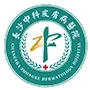 合肥天佑皮肤病医院（合肥白癜风医院）