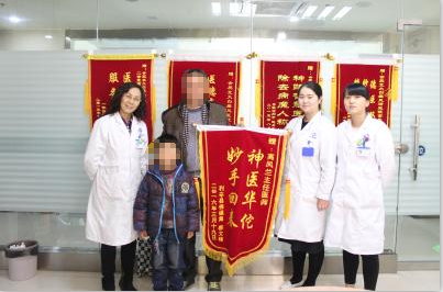 3.8节“关爱女性 拒绝白斑”公益普查活动